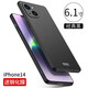 殼美仕 蘋果14手機殼磨砂iPhone14proMAX保護套男超薄14plus鏡頭全包por簡約新款 蘋果14（6.1寸）經(jīng)典黑【配鋼化膜】