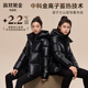 高梵黑金4.0兒童鵝絨服男女童短款加厚羽絨服親子外套【反季專享】 黑色 170