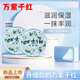 萬(wàn)紫千紅【直售店】萬(wàn)紫千紅護(hù)手霜潤(rùn)膚脂雪花膏滋潤(rùn)防干裂老國(guó)貨面霜旗見(jiàn) 梔子花香潤(rùn)膚脂【2盒裝】