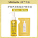 夢妝輕盈凈澈水感潔顏油 清潔天然卸妝油卸妝 120ml 正裝 120ml替換裝 1ml ml替換裝