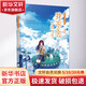 我不會給你寫信/聆聽心語系列