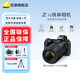 尼康（Nikon） 【國行帶票】尼康Z7ll/Z72全畫(huà)幅微單相機  vlog高清4K視頻 Z7二代專(zhuān)業(yè)微單相機 Z7II+Z 105mmf/ 2.8 VR S微距 套餐一【至譽(yù)64G卡新手入門(mén)必備套