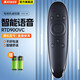 美祥 適用長(cháng)虹啟客CHIQ液晶電視機遙控器4K高清超清智能全面屏家用彩電50英寸65 75平板網(wǎng)絡(luò ) 【藍牙語(yǔ)音】RTD900VC