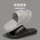 路拉迪簡(jiǎn)約拖鞋男夏季EVA家居情侶室內托鞋舒適軟底家用女涼拖鞋 黑色 265mm (適合41-42碼)