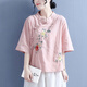 AHKA民族風(fēng)棉麻襯衫女春夏新款中式立領(lǐng)盤(pán)扣上衣斜襟繡花茶服 粉色 【版】 L 【建議105-120斤】
