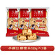 舒匯（SHUHUI）手撕紅糖饅頭兒童學(xué)生營(yíng)養(yǎng)早餐半成品包子速凍面點(diǎn)加熱即食  510g 3包*510g(6只裝) 手撕紅糖饅頭