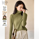 初申 針織衫女堆堆領(lǐng)羊毛羊絨混紡毛衣坑條顯瘦打底衫毛衫S144Z8006