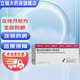 [菲普利]蛋白琥珀酸鐵口服溶液 15ml:40mg*10瓶 2盒裝