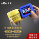 雷奧【七倉發(fā)貨】Leon 迷你噴碼機手持便攜智能自動打生產(chǎn)日期保質(zhì)期食品包裝茶葉盒瓶蓋塑料袋打碼機 CP12+黑色速干墨盒HT01BK-配手柄