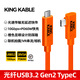 KING KABLE光纖USB3.2 Gen2 TypeC線聯(lián)機(jī)拍攝VR串流線編網(wǎng)彎頭適用索尼A7R4佳能R6 R5富士 光纖USB3.2 TypeC直轉(zhuǎn)彎頭橙色編網(wǎng)直轉(zhuǎn)彎 10米