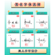 簽名設(shè)計(jì)練字帖定制名字練字帖藝術(shù)個(gè)性商務(wù)簽名成人姓名練習(xí)字帖名字練習(xí)字帖簽名字帖成人名字練字帖定制名 設(shè)計(jì)6款簽名+做3本字帖
