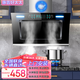 惠普好太太煙灶套餐【上門安裝】家用側(cè)吸式油煙機(jī)兩件套廚房抽油煙機(jī)出租屋小型雙電機(jī) 上門安裝|高配款八鍵大屏觸摸雙電機(jī) 套餐默認(rèn)天然氣（液化氣需聯(lián)系客服備注）