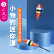 小鳳仙迷你小物釣浮漂高靈敏微物溪流魚(yú)漂馬口溪石斑鳑鲏專(zhuān)用短漂淺水 小物迷你漂03【吃鉛約0.8g】