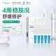 雅莎爾修護(hù)因子次拋精華液舒緩敏肌修護(hù)屏障維穩(wěn)緩解泛紅補(bǔ)水禮物送女友 修護(hù)因子次拋5支