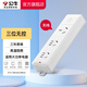 公牛（BULL）插座 大功率16A空調\/電熱水器\/電烤爐可用插排插線(xiàn)板 16A大功率電源接線(xiàn)板 【三位無(wú)開(kāi)關(guān)(自行接線(xiàn))】405D