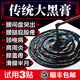 甄傳腰椎間盤(pán)腰間盤(pán)突出專(zhuān)用貼膏頸椎病貼肩周炎腰肌勞損膏貼大黑膏藥 【順豐特快】發(fā)10貼（一周期，一個(gè)月用量）