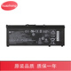 惠普適用光暗影精靈3/4/5代Pro/Plus/戰99G1暗夜精靈Q211筆記本電池 SR03XL