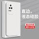 倪爾克 紅米K50/K50Pro手機(jī)殼 紅米K50至尊版保護(hù)套電競(jìng)版防摔薄全包液態(tài)硅膠軟殼直邊 紅米K50/K50Pro【象牙白】+鋼化膜