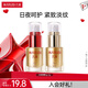 丸美（MARUBI）眼霜 彈彈彈蛋白日夜眼精華提拉緊致抗皺淡化細(xì)紋禮物女 日夜眼霜3g+3g