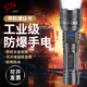 哈拿防爆手電筒強光超亮可充電調焦手電加油站化工廠(chǎng)戶(hù)外巡邏照明專(zhuān)用 四格電顯F1195防爆手電筒單電池