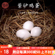 宏中 宜興原礦紫砂茶寵擺件 創(chuàng  )意茶玩手把件雕塑 茶道配件雞蛋 紫砂雞蛋