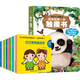 寶寶學(xué)說(shuō)話全套15冊(cè) 語(yǔ)言啟蒙書籍繪本0到3歲適合一歲半到兩歲寶寶嬰兒認(rèn)知幼兒口語(yǔ)訓(xùn)練書0-1-2-3歲兒童讀物認(rèn)知益智親子故事圖書繪本 寶寶學(xué)說(shuō)話15冊(cè)+寶寶的第一本觸摸書