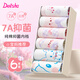 笛莎兒童內(nèi)褲1女童平角純棉3寶寶5全棉6發(fā)育期9-12歲女孩100%棉短褲15 7204+7205+7206【純棉6條裝】 150 (3XL) 碼  建議 60-80斤