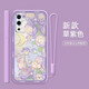 妥派 適用OPPOA57手機殼A56手機殼液態(tài)硅膠A72新玫瑰花朵鏡頭5G全包防摔軟殼月亮兔ins風(fēng)