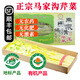 【順豐】山東青島馬家溝芹菜 平度特產(chǎn)空心有機玻璃脆  新鮮蔬菜 【有機精品】2斤 更嫩更黃
