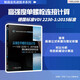 高強度單螺栓連接計算 VDI 2230-1：2015標(biāo)準(zhǔn)理論解讀及程序?qū)崿F(xiàn)