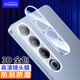 Freeson 適用魅族21 Pro高清鏡頭膜3D全覆蓋鋼化膜手機(jī)后攝像頭保護(hù)貼膜防刮耐磨