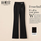 絲柏舍高腰休閑褲2025冬裝新款女裝松緊腰加絨加厚修身微喇褲