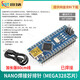 nano uno開(kāi)發(fā)板套件r3主板改進(jìn)版ATmega328P 單片機模塊兼容arduino MINI接口焊接好排針+電源線(xiàn)（328芯片）