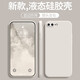 墨佰 適用蘋果8plus手機(jī)殼iPhone7/8簡(jiǎn)約保護(hù)套防摔超薄7plus硅膠軟殼全包磨砂防指紋 【古董白】 蘋果7plus/8plus通用