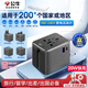 公牛（BULL）20W PD快充USB多國旅行轉(zhuǎn)換插頭/轉(zhuǎn)換器/插座 國外及部分地區(qū)使用歐標(biāo)美標(biāo)澳標(biāo)英標(biāo) 無開關(guān)