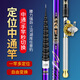 浮生（fusheng） 新款定位中通竿內走線(xiàn)中通魚(yú)竿手竿碳素超輕超硬9/10米釣魚(yú)竿套裝 10米+排線(xiàn)速比輪+禮包