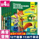 迪士尼英語分級讀物第1-6級全套36冊兒童英文繪本故事書6-12歲小學(xué)生課外閱讀書籍英語繪本一二三四五六年級英語讀物 迪士尼英語分級讀物 基礎(chǔ)級 第4級