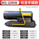 ZIKE正品銘工柴油暖風(fēng)機(jī)工業(yè)燃油取暖器養(yǎng)殖場熱風(fēng)爐大棚取暖烘干設(shè)備 20KW轉(zhuǎn)扭手提款