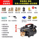 黑貓純銅家用220v大功率高壓洗車(chē)機(jī)水槍高壓洗地清洗機(jī)兩吸自用 銅線(xiàn)4500W 長(zhǎng)槍+20米管+禮包銅接