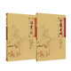 傷寒論金匱要略 正版原著張仲景雜病論中醫(yī)臨床必讀叢書中醫(yī)學(xué)入門自學(xué)書籍大全基礎(chǔ)理論人民衛(wèi)生出版社湯頭歌訣本草綱目黃帝內(nèi)經(jīng)