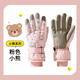 牧萌兒童滑雪手套冬季保暖防水防寒男童女童小孩加絨玩雪手套 粉小熊