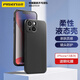 品勝 適用蘋果13手機殼iphone13柔性液態(tài)保護套全包防摔13超薄軟殼直邊手機殼 黑色