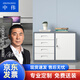 中偉（ZHONGWEI）辦公矮柜儲物柜帶鎖鋼制打印機(jī)側(cè)邊柜落地柜茶水柜偏四斗