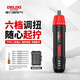 德力西電氣電動(dòng)螺絲刀套裝多功能充電式螺絲批迷你小型家用電起子手自一體 【6檔調速款】+豪華15件套