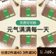 Purasana生可可粉無(wú)糖有機(jī)未堿化生巧克力粉Cacao隔夜燕麥沖飲早餐200g/袋