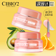 cibio'2cibio2唇膜潤唇膏女保濕滋潤補水睡眠免洗潤唇蜜希蓓歐女神節禮物 水蜜桃唇膜2瓶4.0*唇膜刷