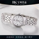 【二手99新】天梭（TISSOT）瑞士力洛克系列自動(dòng)機(jī)械女士手表經(jīng)典時(shí)尚女士腕表送女友七夕節(jié)日禮物 T41.1.183.33白盤羅馬條刻鋼帶25.3 95新單表