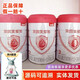 貝因美真選貝因美粉愛(ài)加營(yíng)養奶粉罐裝正品可追溯 3段900克