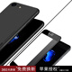 麥麥米適用蘋(píng)果iphone 8手機殼蘋(píng)果SE超薄磨砂透明殼8plus防摔簡(jiǎn)約套 4.7英寸黑色手機殼+黑色3D鋼化膜