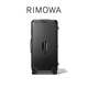 RIMOWA日默瓦Essential33寸行李箱旅行箱拉桿箱托運箱禮物 啞黑色 33寸 【需托運，適12-16天旅行】